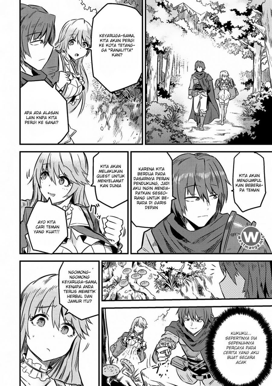 Kaifuku Jutsushi no Yarinaoshi - Chapter 07.2 5
