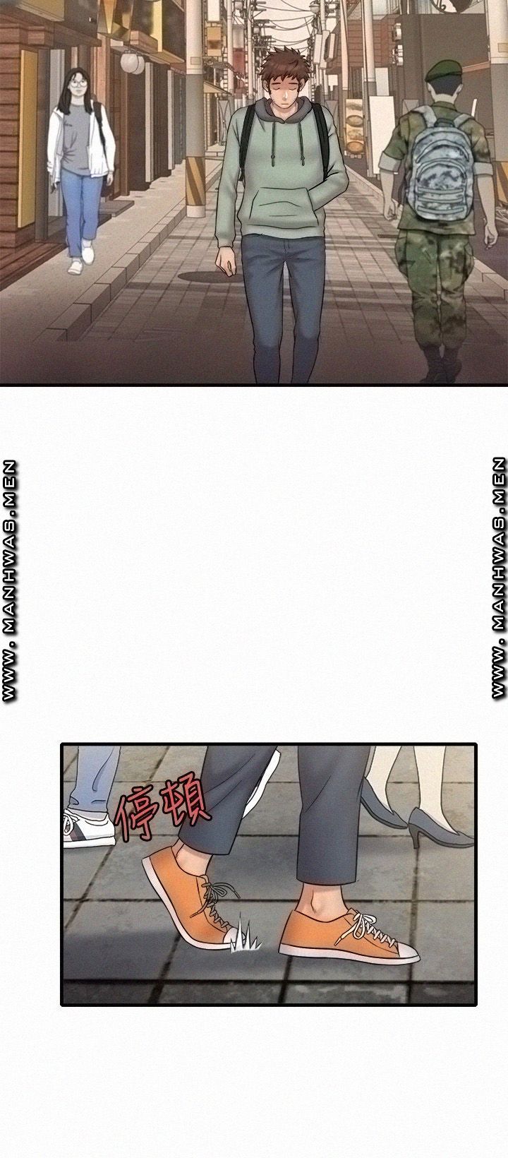 Suspicious Job - Chapter 32 end 11 Suspicious Job - Chapter 32 end 11