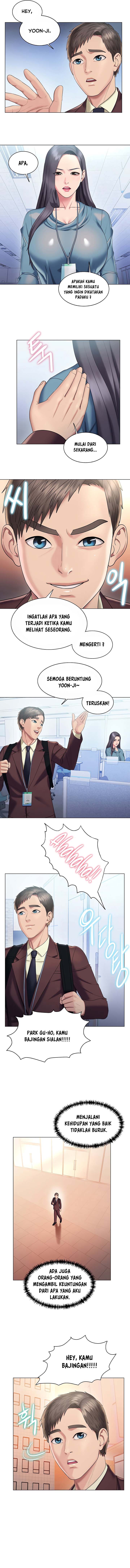 Gu-Ho&#8217;s Escape - Chapter 30 end 10