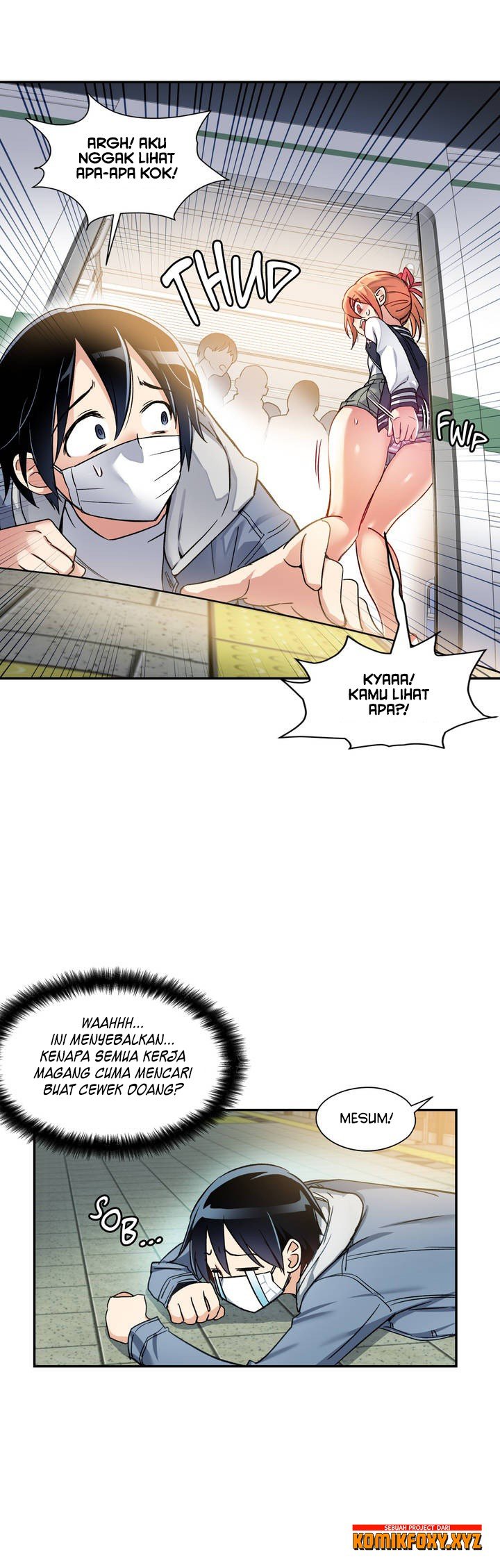 Under Observation: My First Loves and I - Chapter 00 12