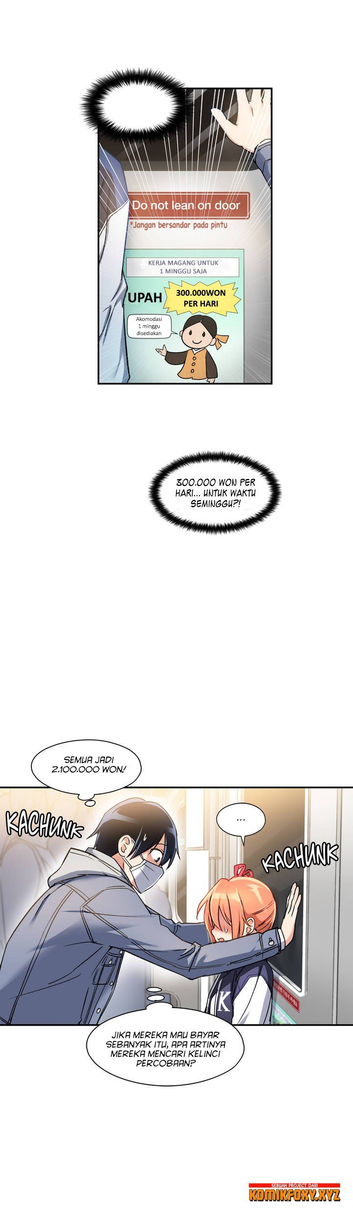 Under Observation: My First Loves and I - Chapter 00 8