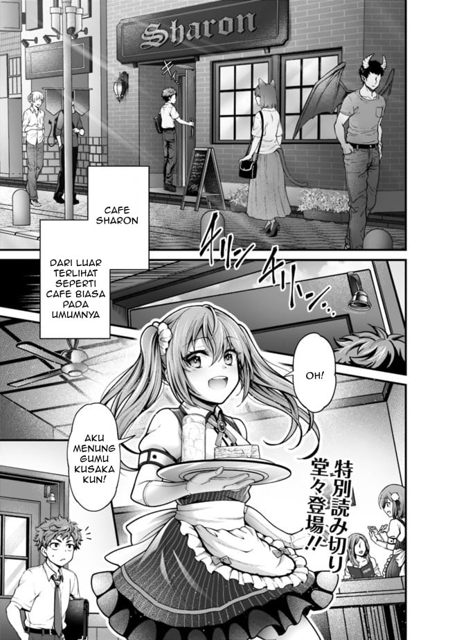 We are a passive succubus, so can you give us an ecchi lesson? - Chapter 00 1