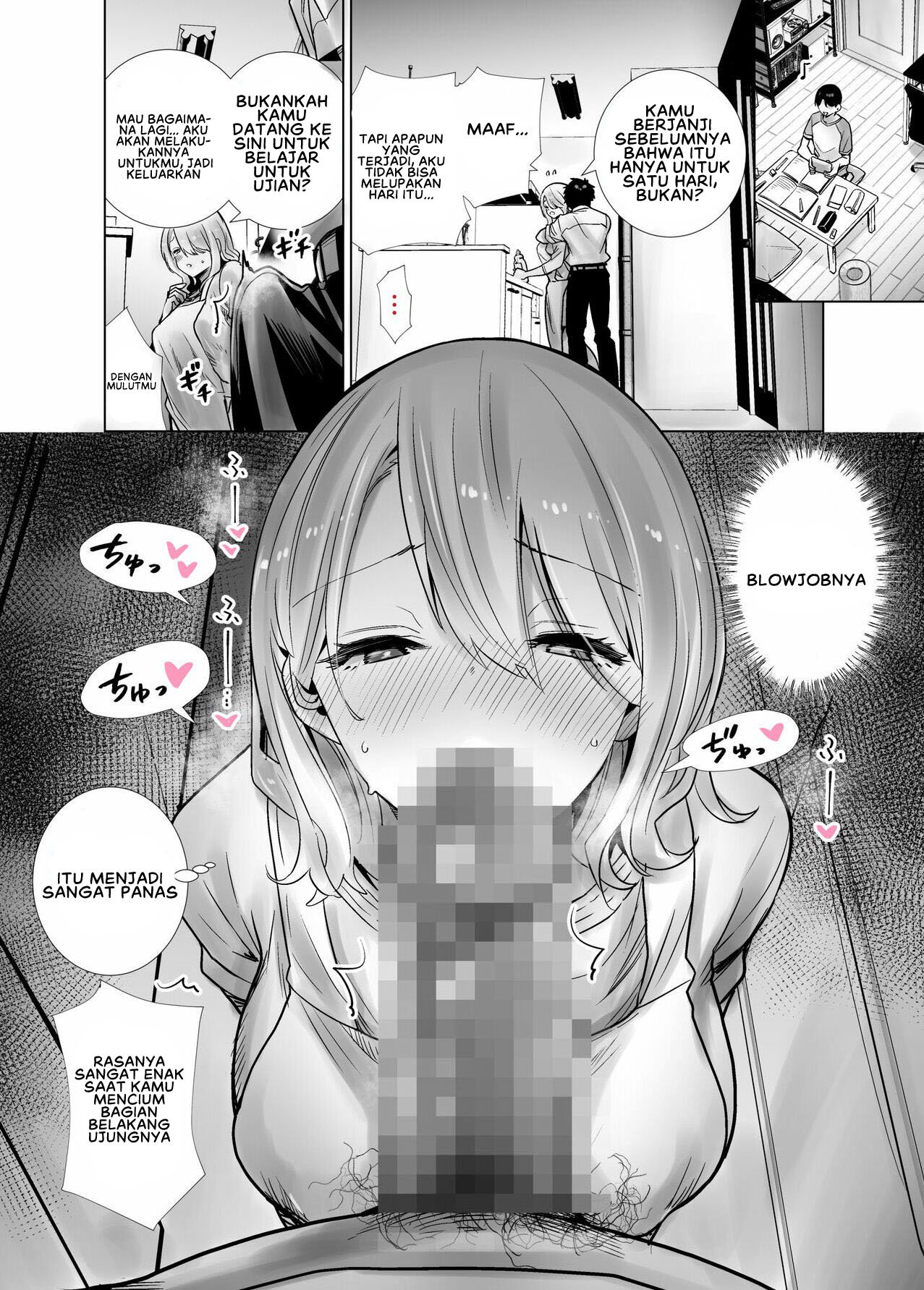 Tomodachi no Mama ga Boku no Dekachin de Ikimakutta Hanashi - Chapter 1 16