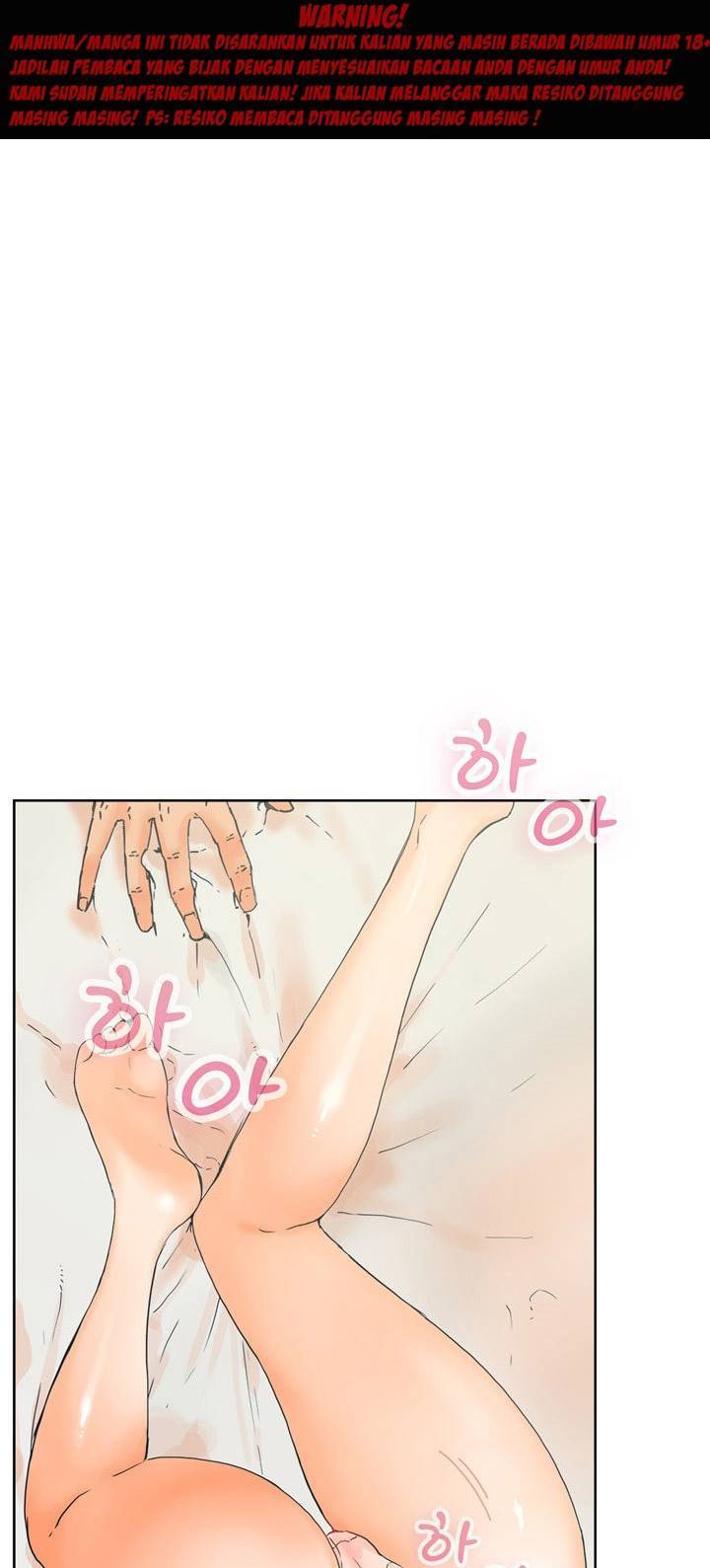 My Friend&#8217;s Wife: The House Where You Live - Chapter 1 1