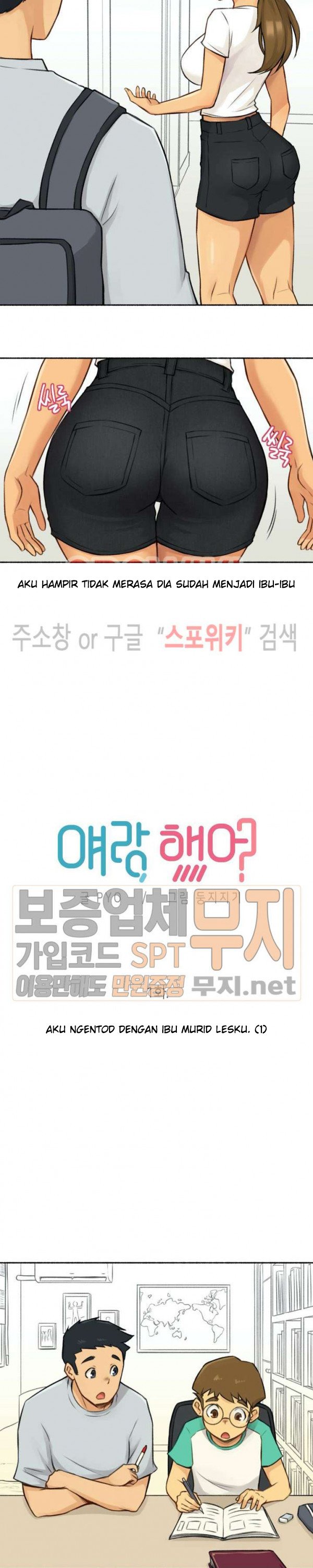 I Did This - Chapter 1 5