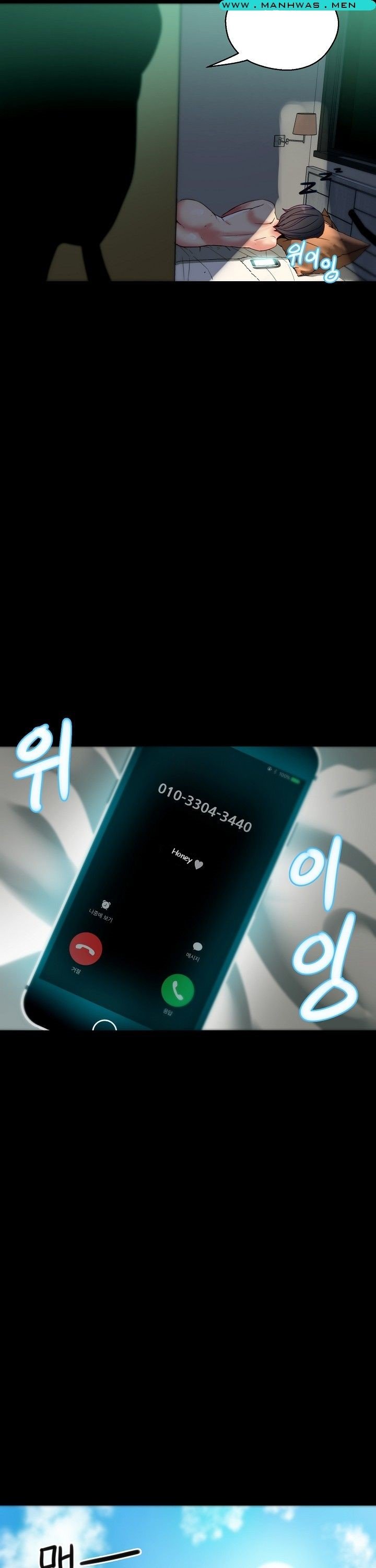 Sister Wife - Chapter 1 25 Sister Wife - Chapter 1 25