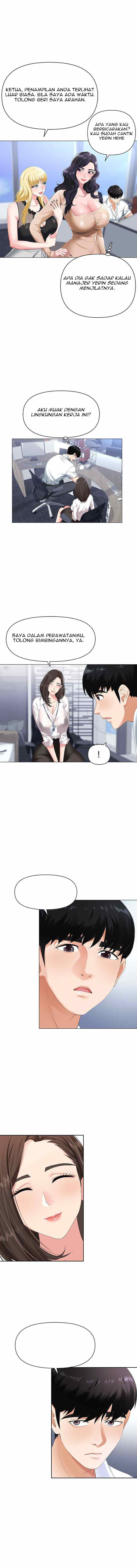 Trap (Park Min) - Chapter 1 14 Trap (Park Min) - Chapter 1 14