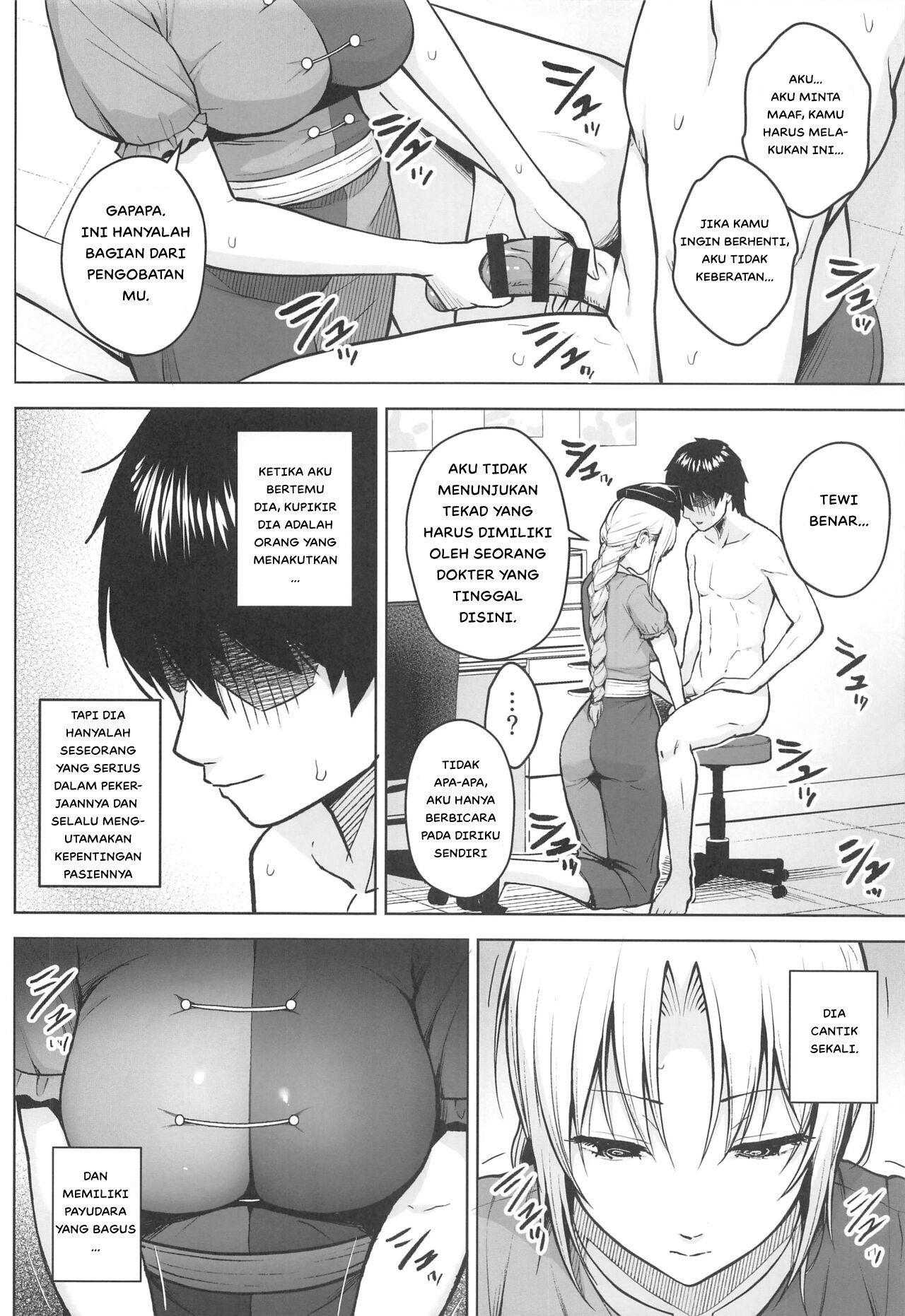 Eirin ga Oppai o Ijiraremakutte P-Cup ni Naru made no Hanashi - Chapter 1 9