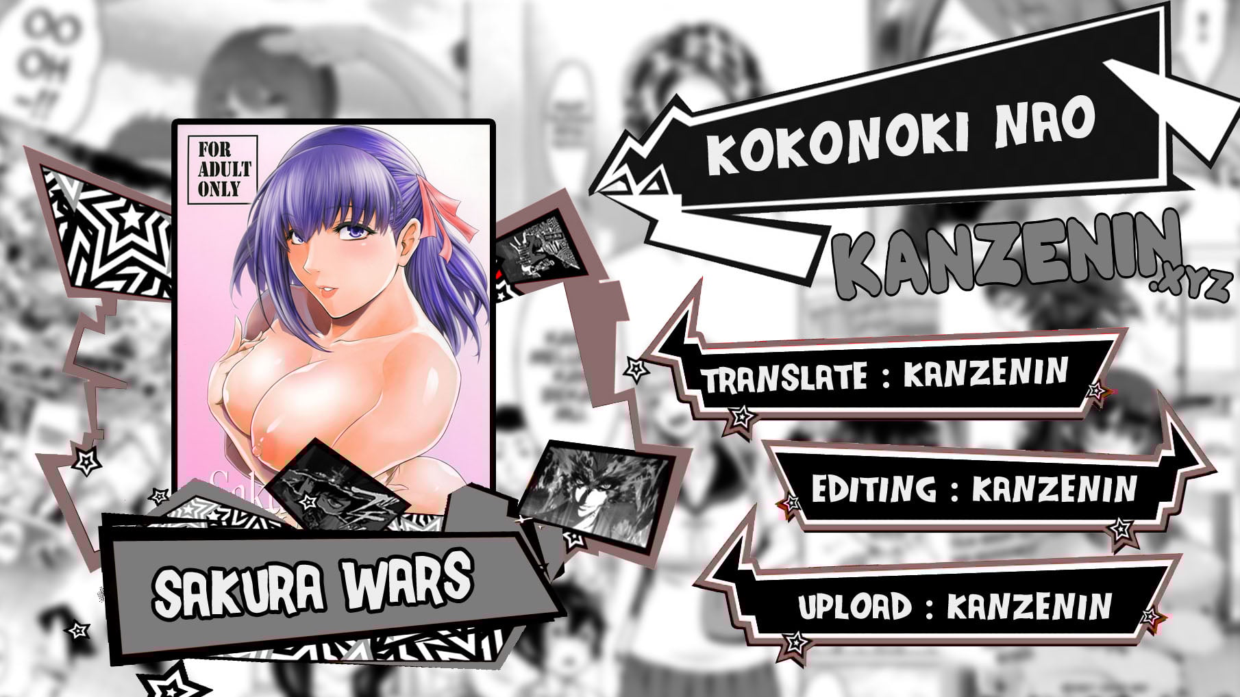 Sakura Wars - Chapter 1 1 Sakura Wars - Chapter 1 1