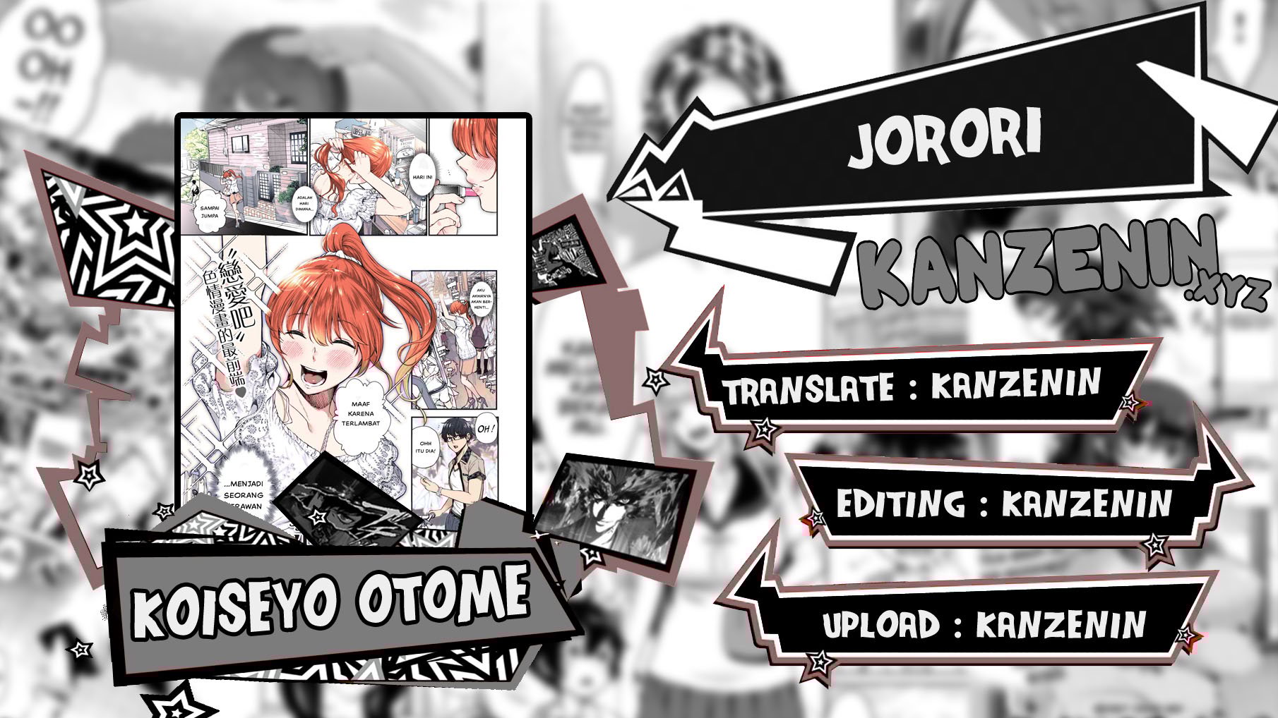 Koiseyo Otome - Chapter 1 1