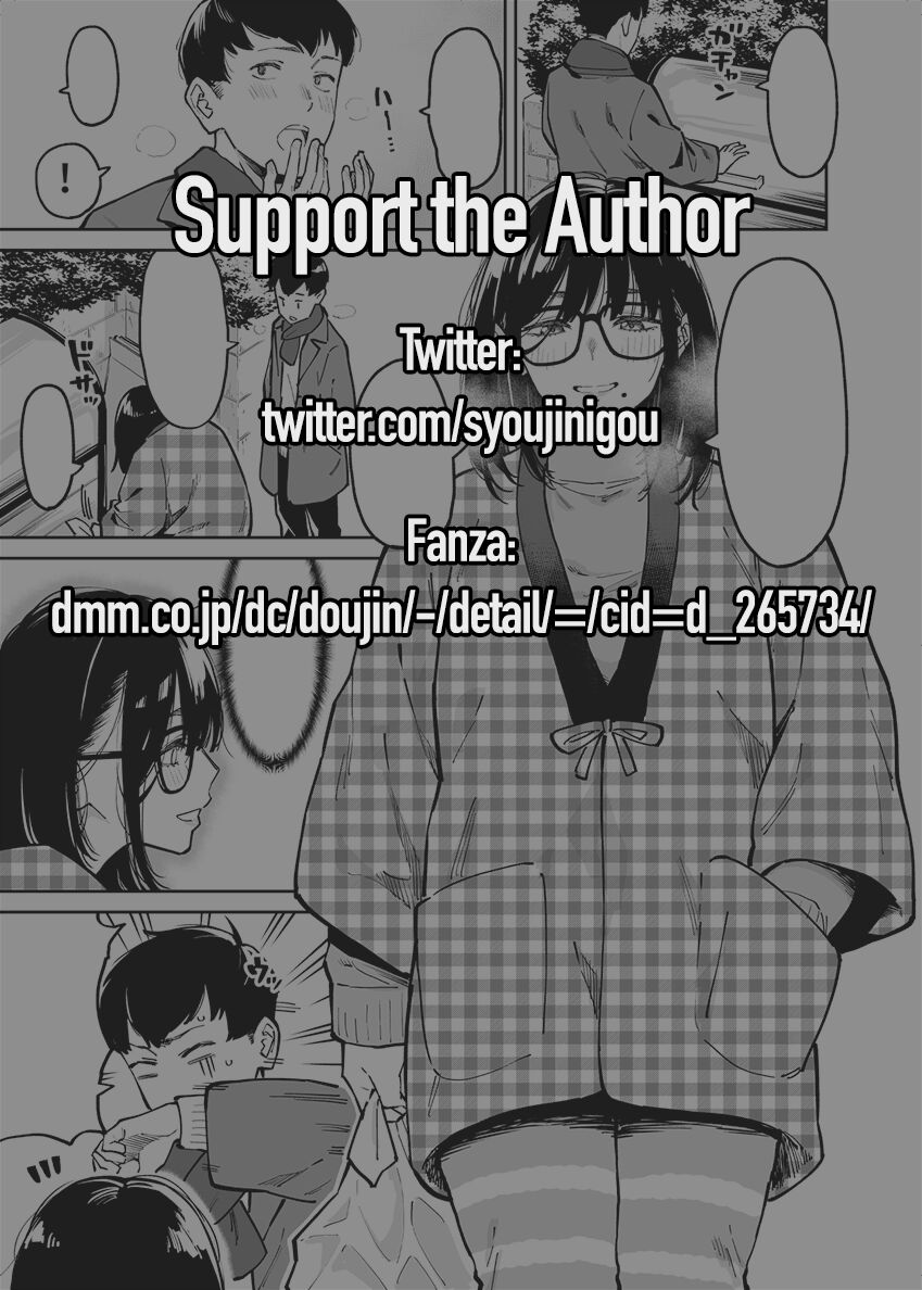 Otonari no Darashina Onee-san ni Nagusamerareru Hanashi - Chapter 1 4