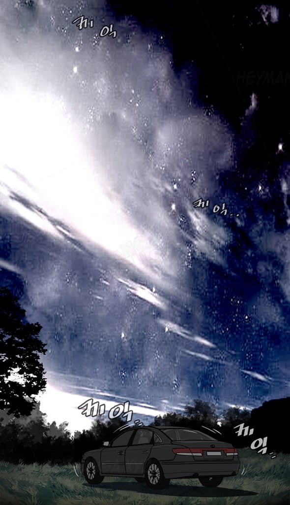 Take a Peek - Chapter #1 16