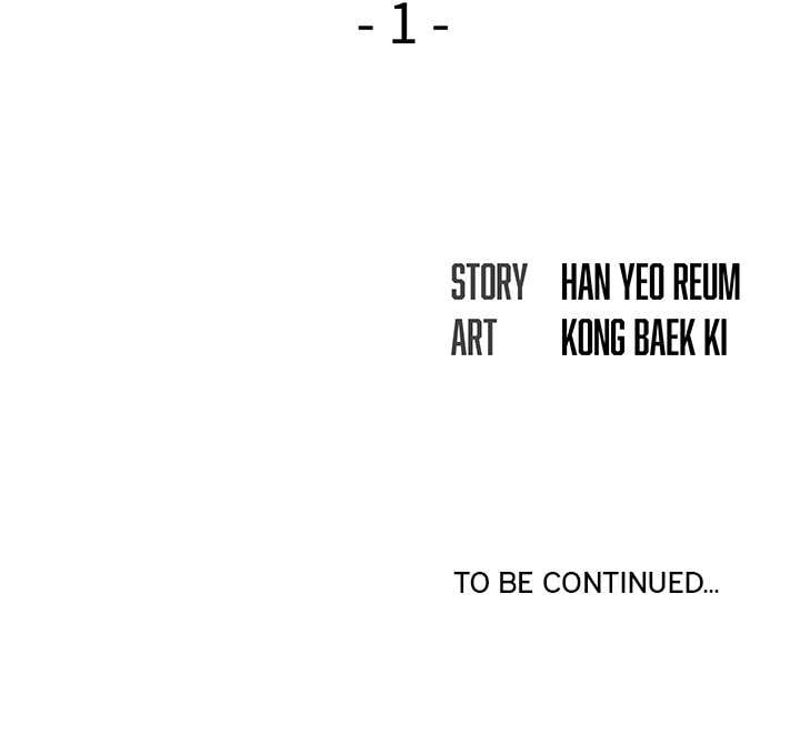 His Voice - Chapter 1 132