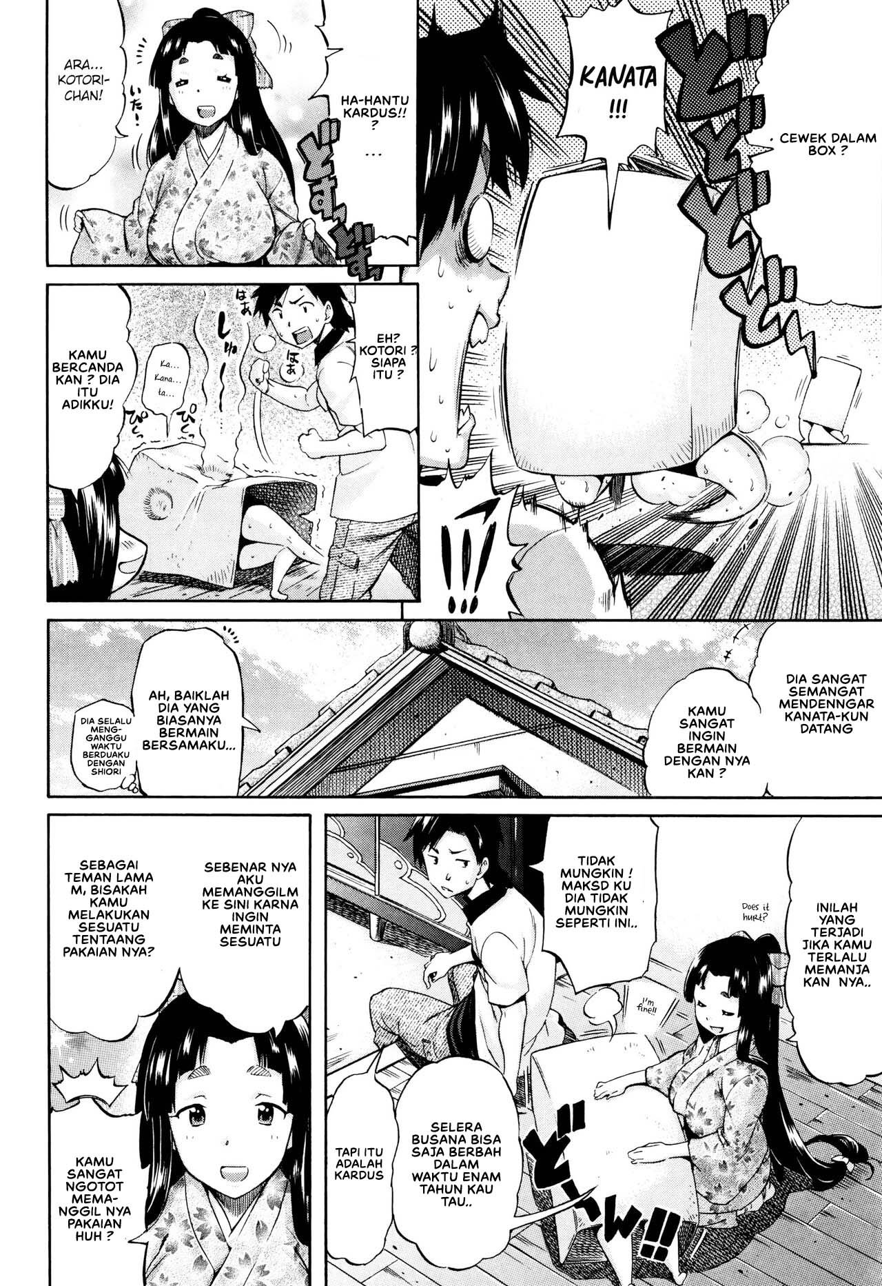 Kotori no Hako - Chapter 1 4