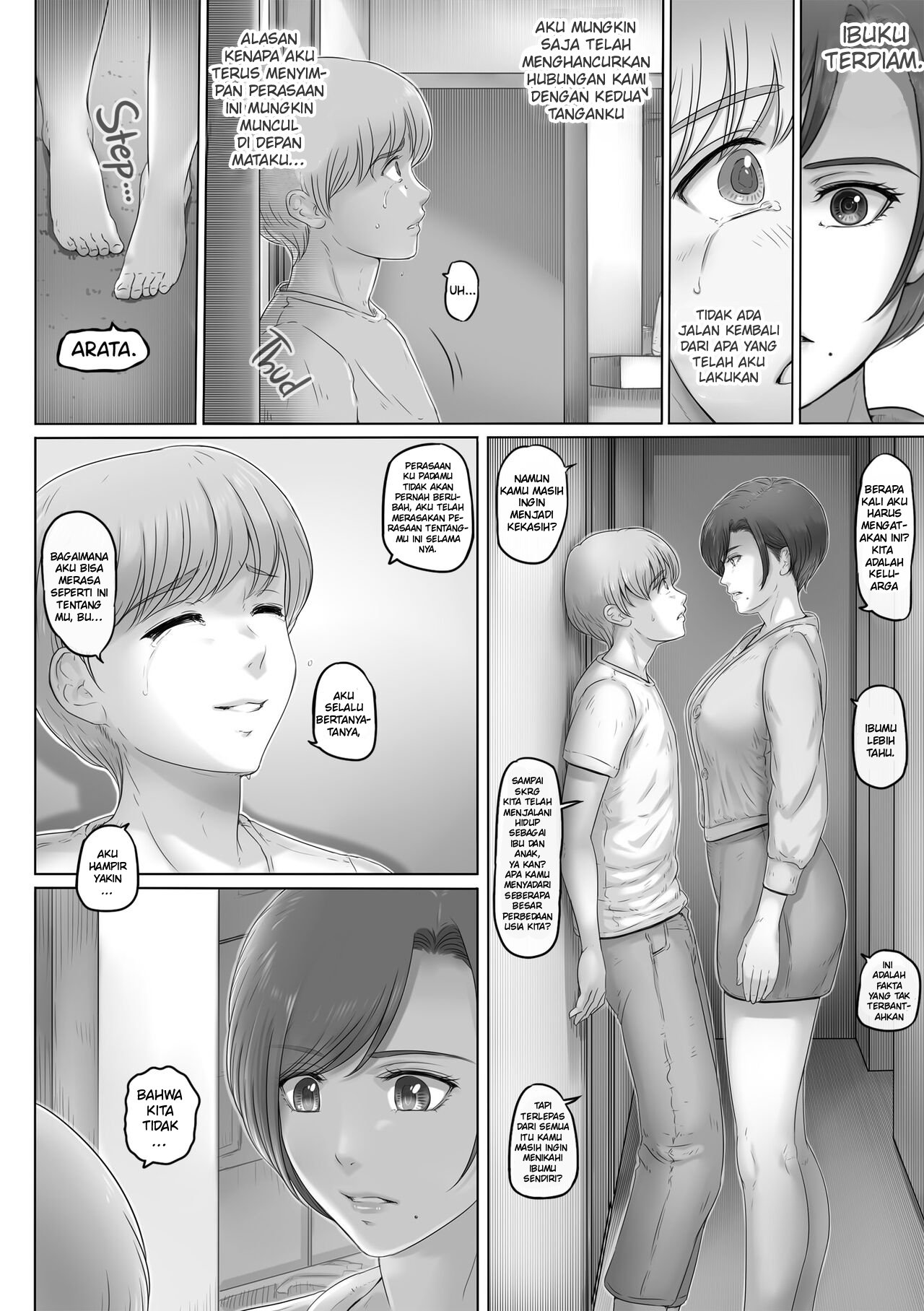 Okaa-san wa Koko ni Iru - Chapter 1 12