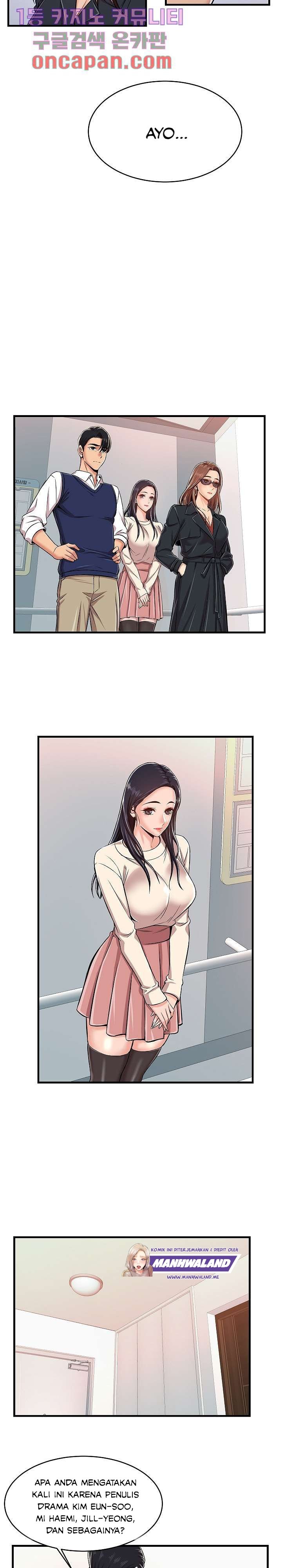 Ant Hell - Chapter 1 22