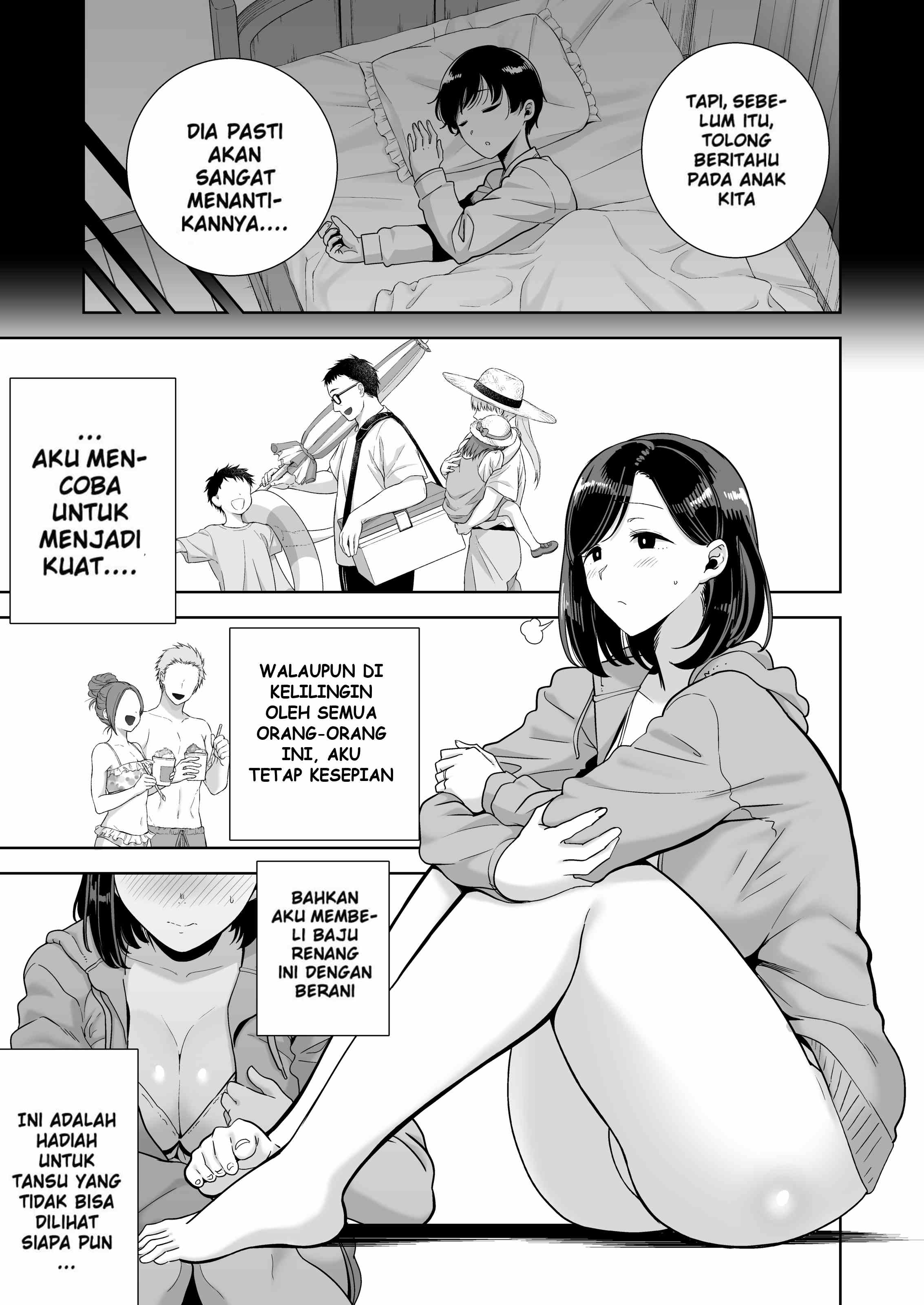 A Midsummer NTR Dream - Chapter 1 4