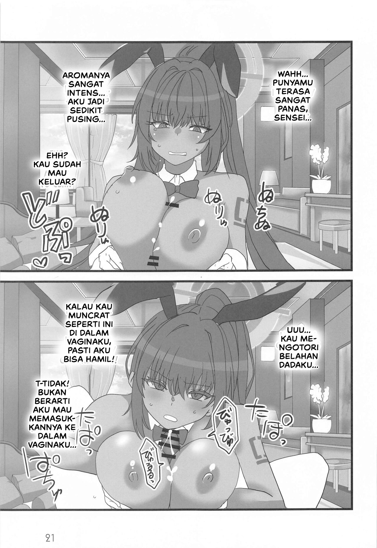Honey Bunny - Chapter 1 22