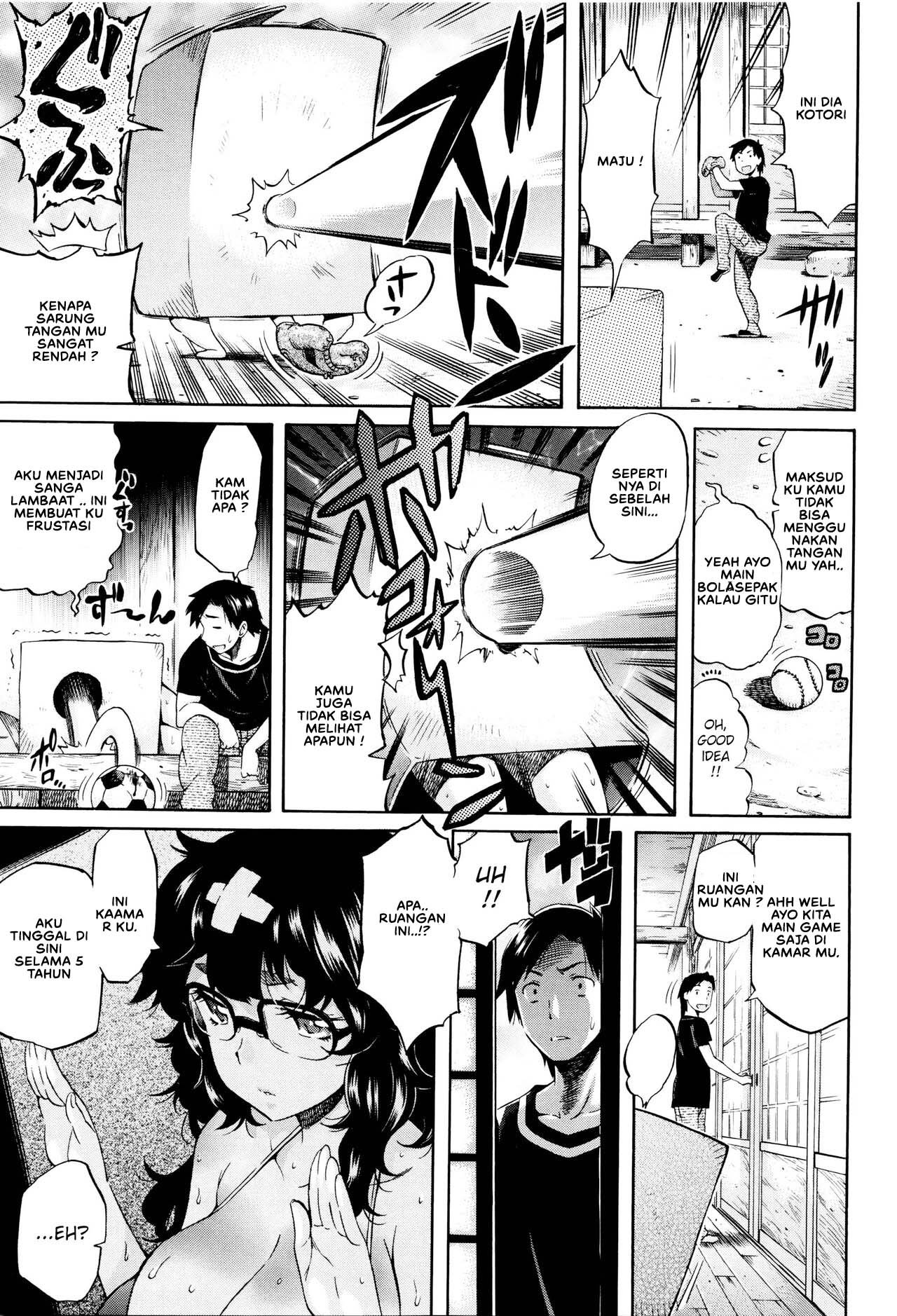 Kotori no Hako - Chapter 1 7