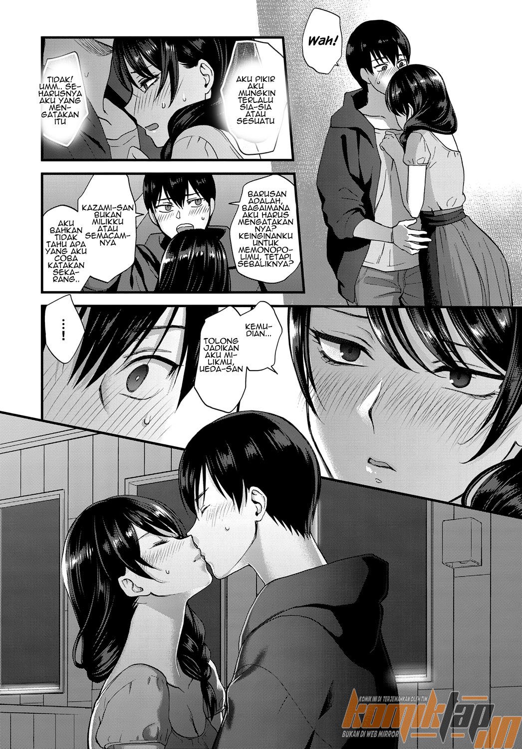 Aijou no Idakikata - Chapter 1 14
