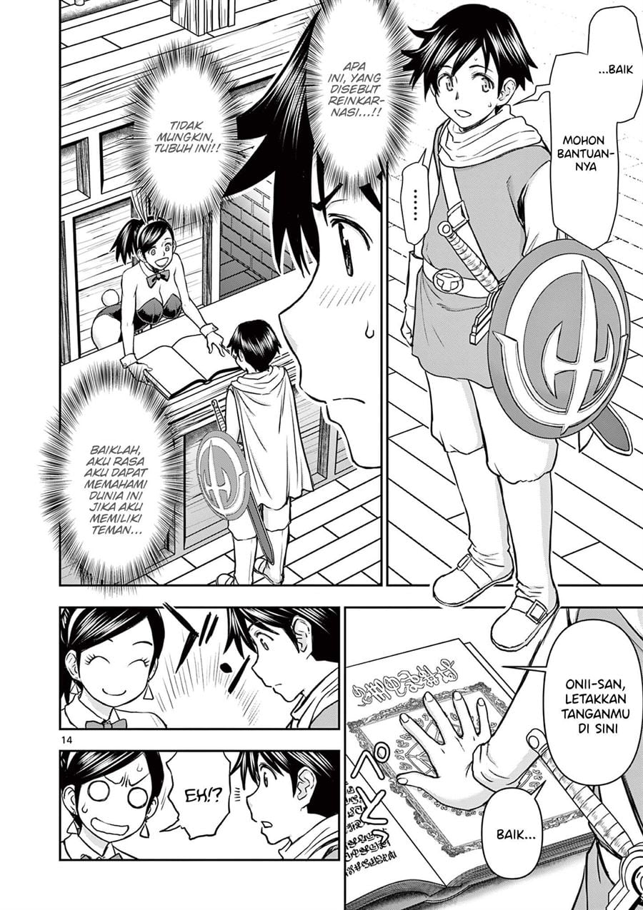 Isekai Furin II - Chapter 1 14 Isekai Furin II - Chapter 1 14