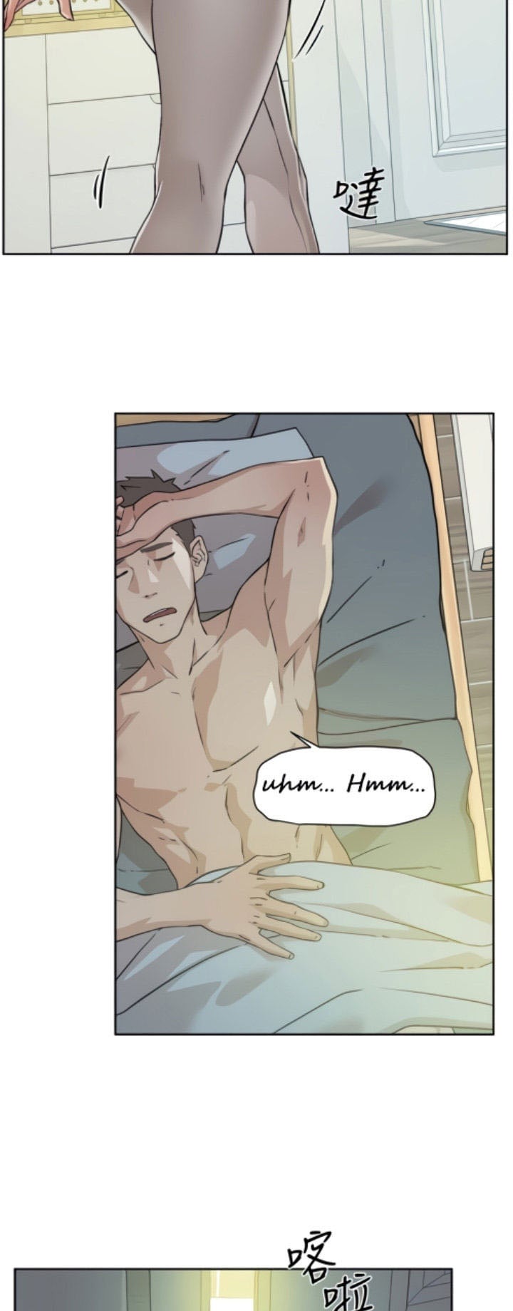 Everything about Best Friend - Chapter 1 6 Everything about Best Friend - Chapter 1 6