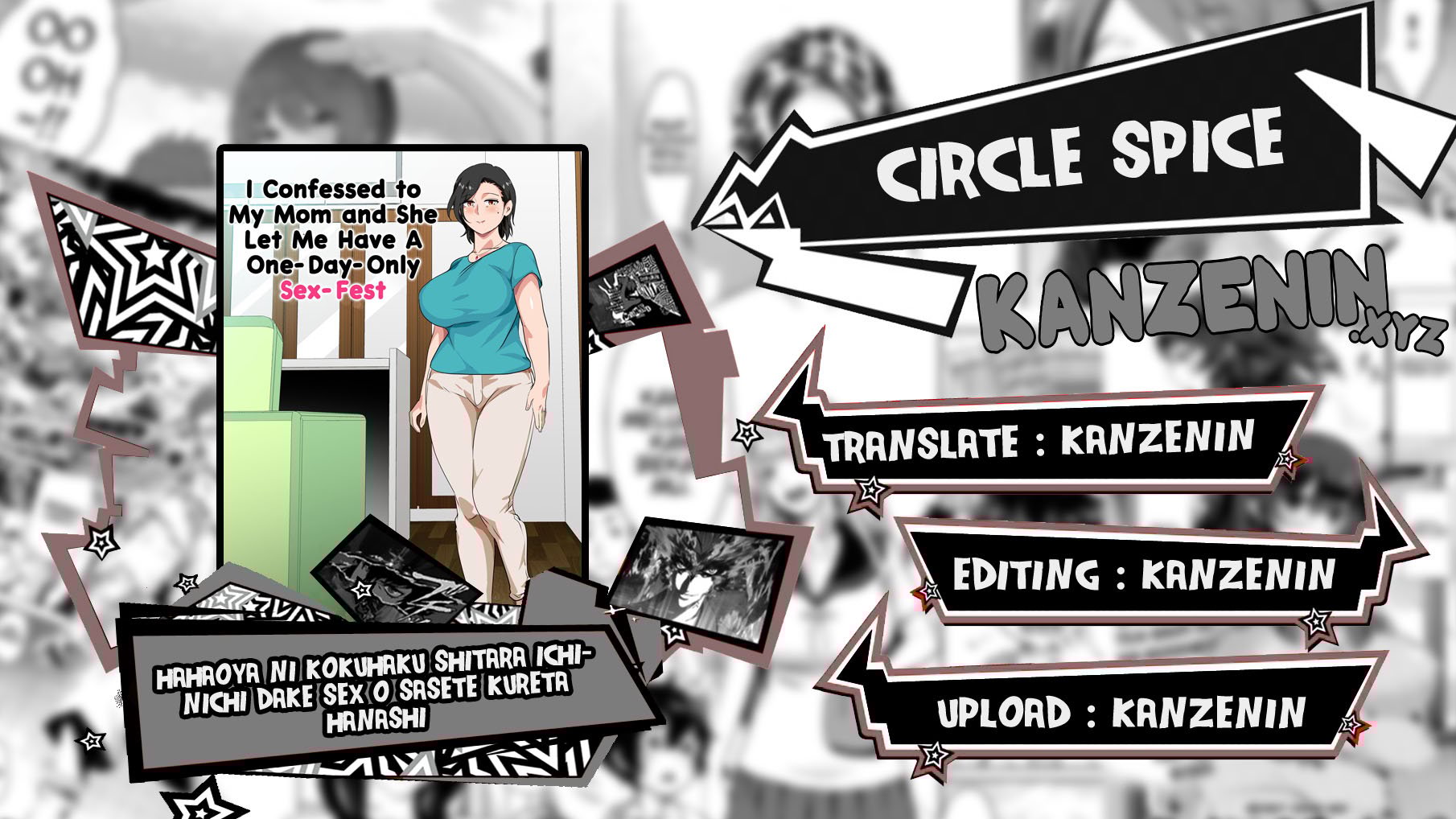 Hahaoya ni Kokuhaku Shitara Ichinichi dake Sex o Sasete Kureta Hanashi - Chapter 1 1
