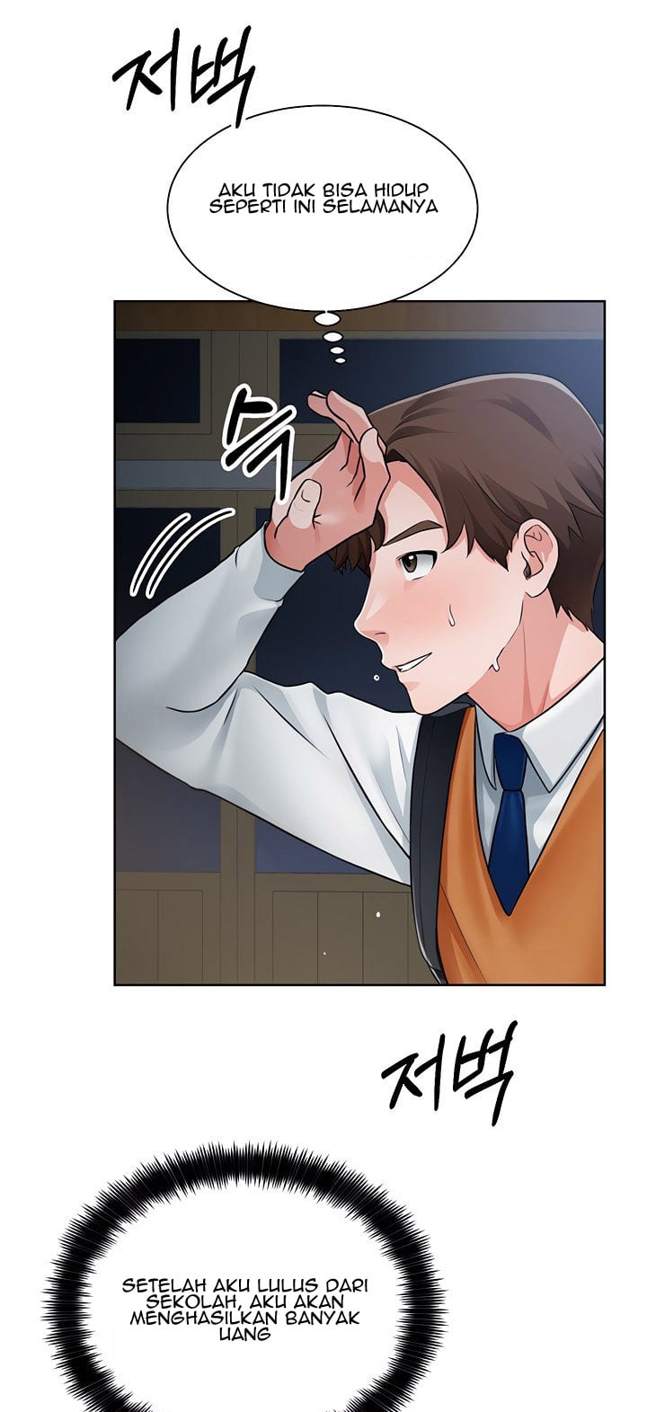 Nogada Romance - Chapter 1 12 Nogada Romance - Chapter 1 12