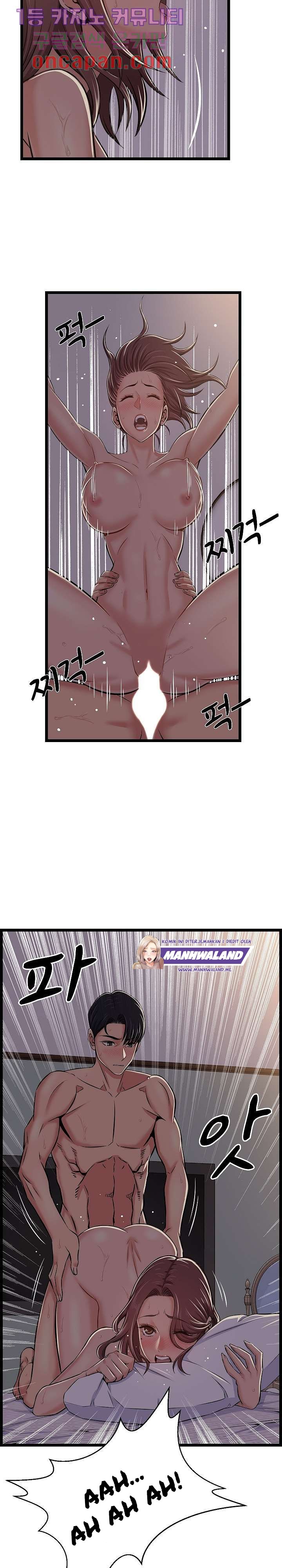 Ant Hell - Chapter 1 13