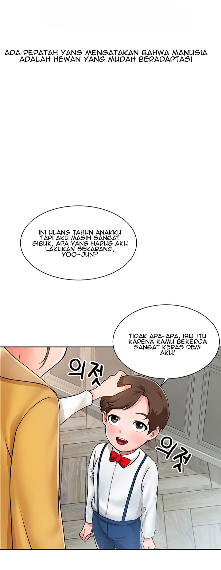 Nogada Romance - Chapter 1 3 Nogada Romance - Chapter 1 3