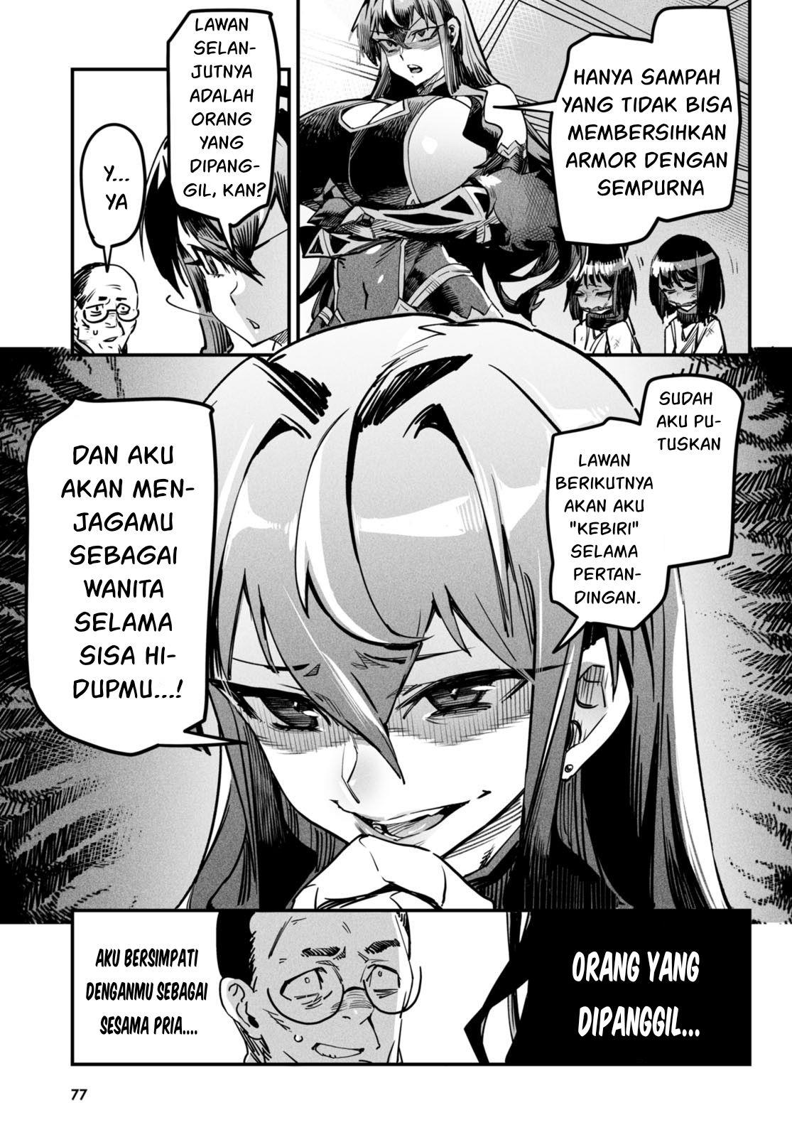 Reincarnation Coliseum - Chapter 1 43