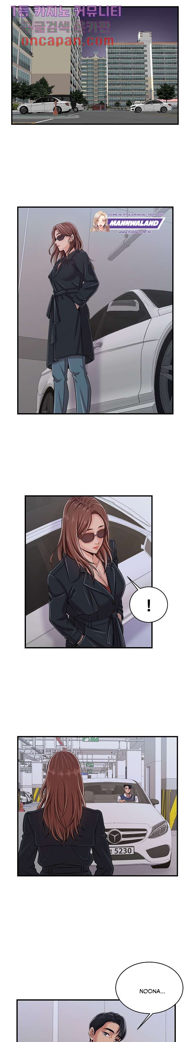 Ant Hell - Chapter 1 19