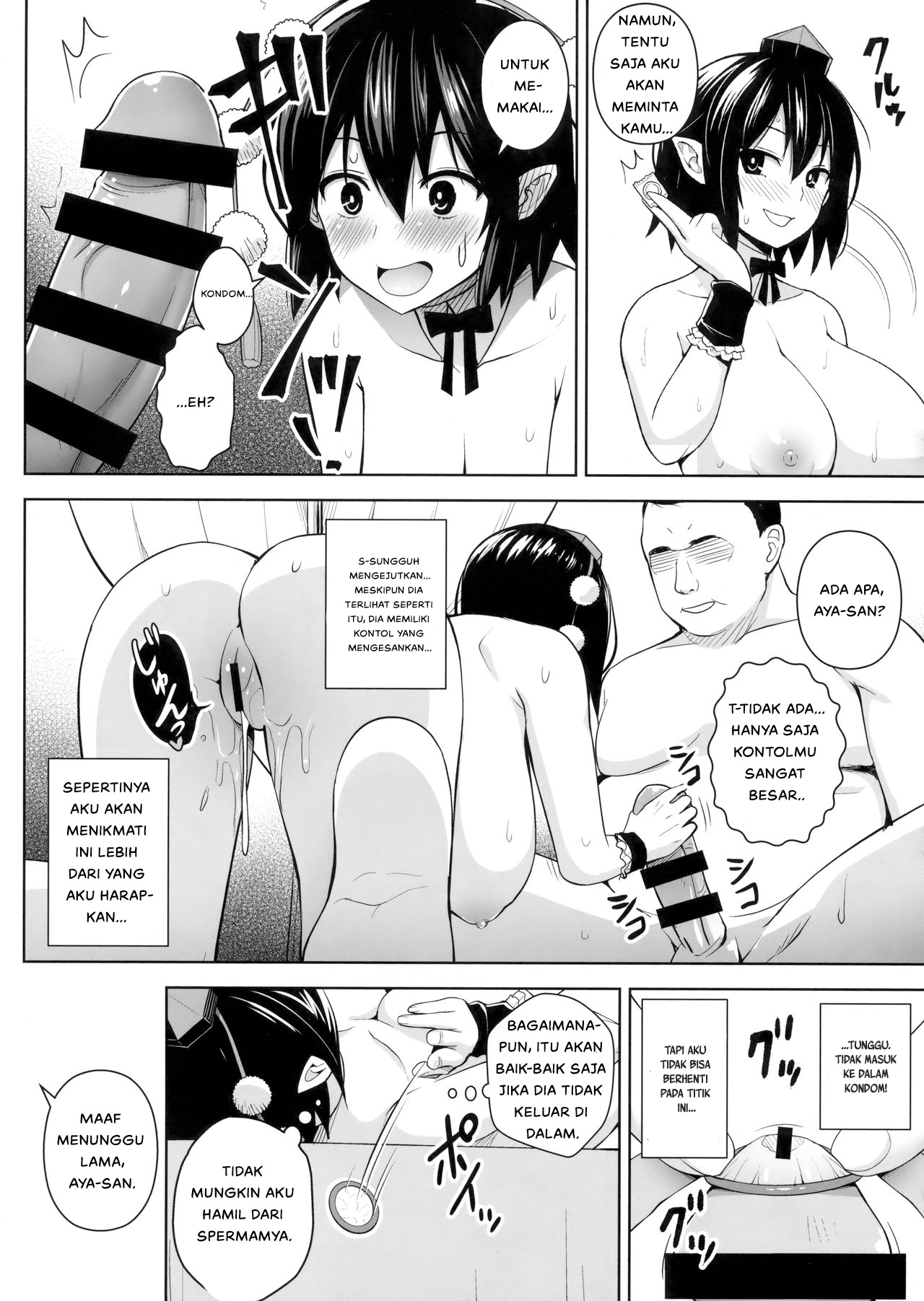 Hamedori Bunka Chinpou - Chapter 1 17 Hamedori Bunka Chinpou - Chapter 1 17