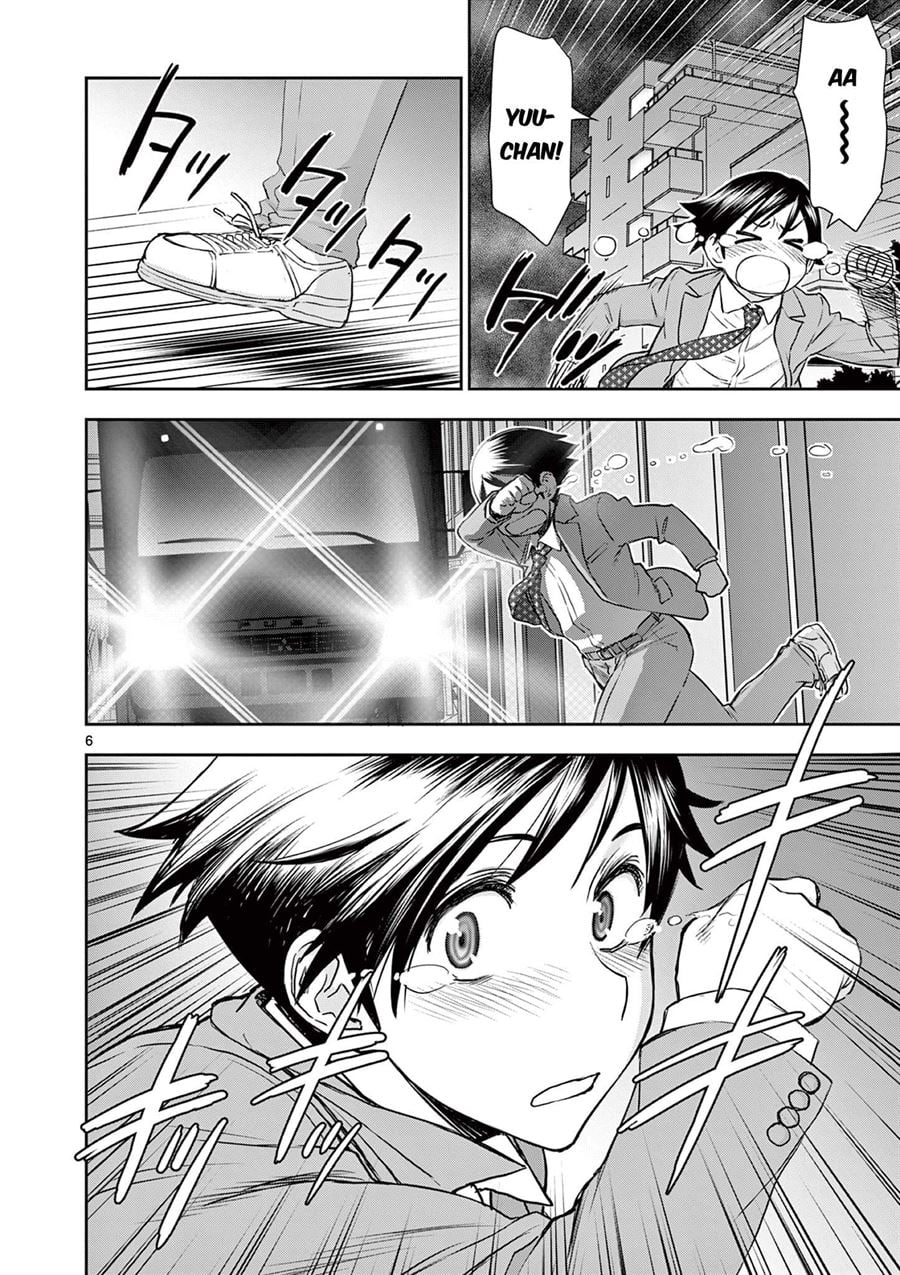 Isekai Furin II - Chapter 1 6 Isekai Furin II - Chapter 1 6