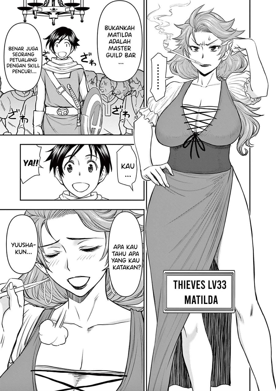 Isekai Furin II - Chapter 1 23 Isekai Furin II - Chapter 1 23