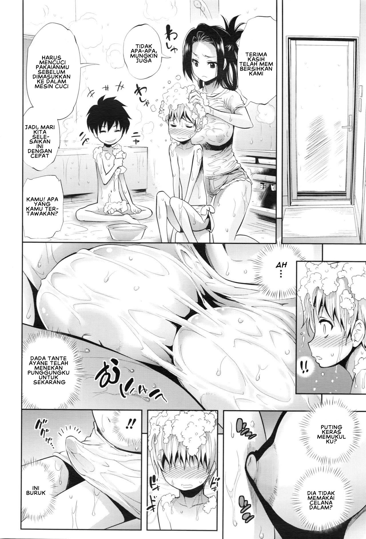 Bath Love Land - Chapter 1 4