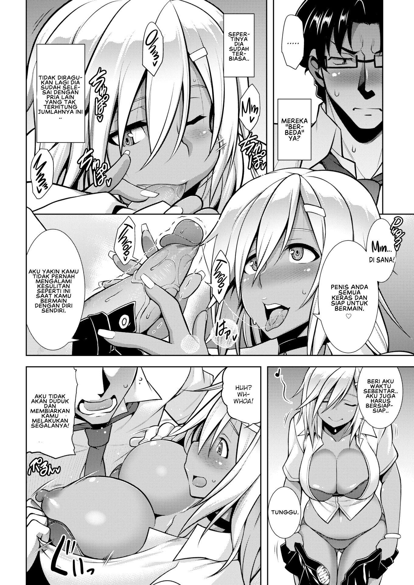 Bodabureiku - Chapter 1 11
