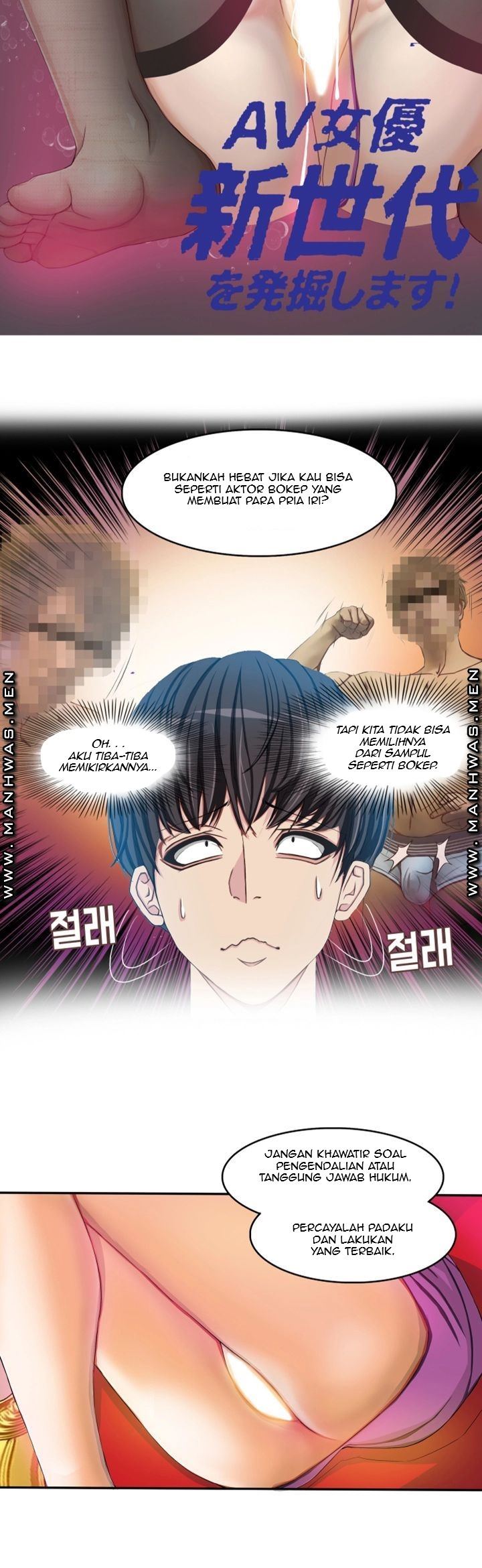 Milf Paradise - Chapter 1 17