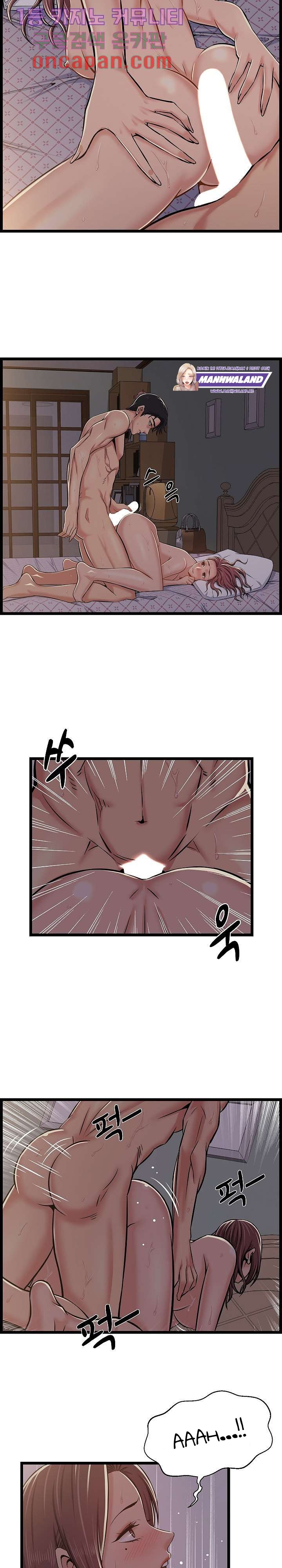 Ant Hell - Chapter 1 12