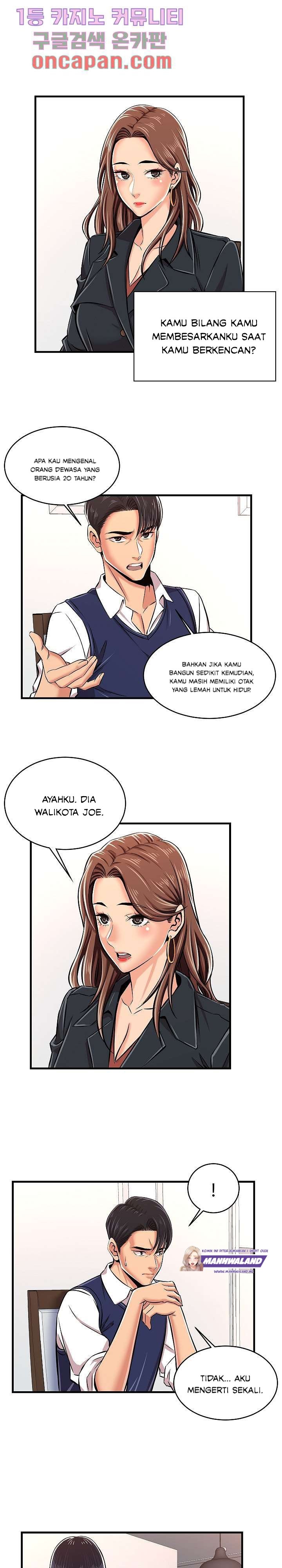 Ant Hell - Chapter 1 24