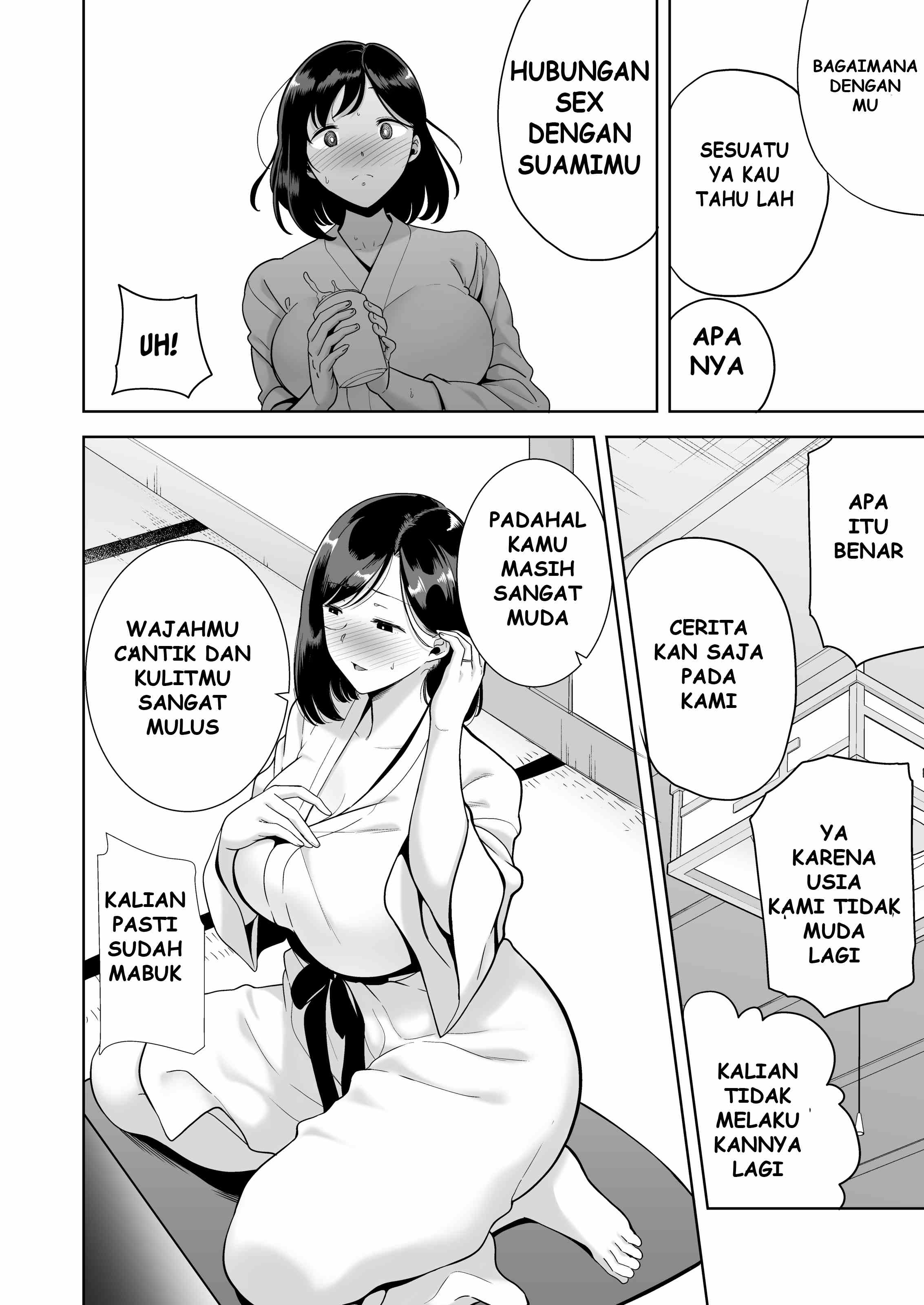 A Midsummer NTR Dream - Chapter 1 19