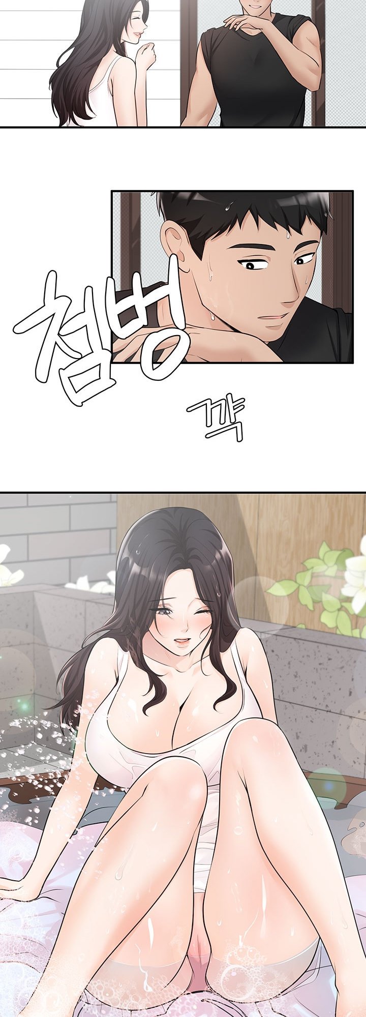 Dense summer firstlove - Chapter 1 28