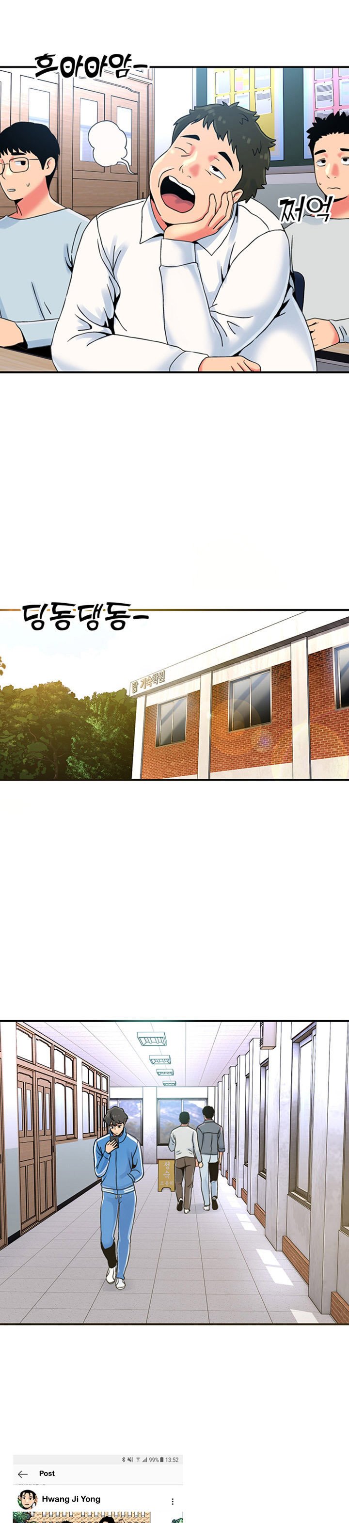 Beauty Salon Sisters - Chapter 1 27