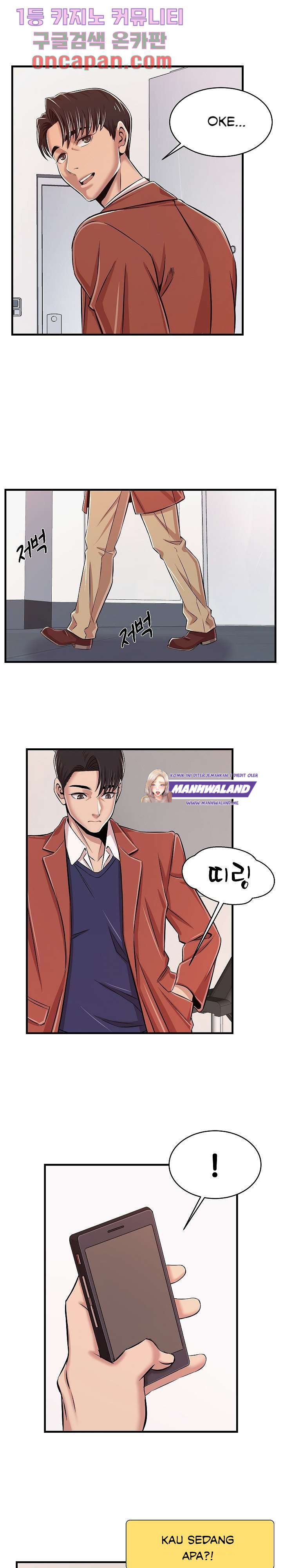 Ant Hell - Chapter 1 16