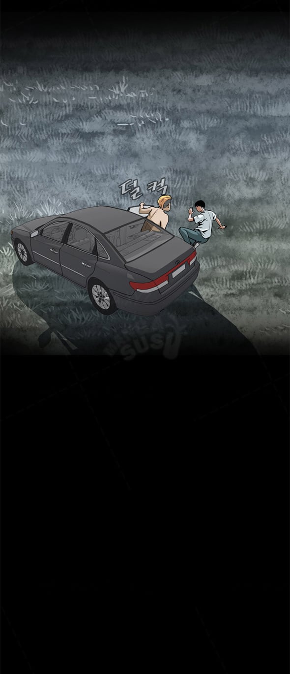Take a Peek - Chapter #1 21