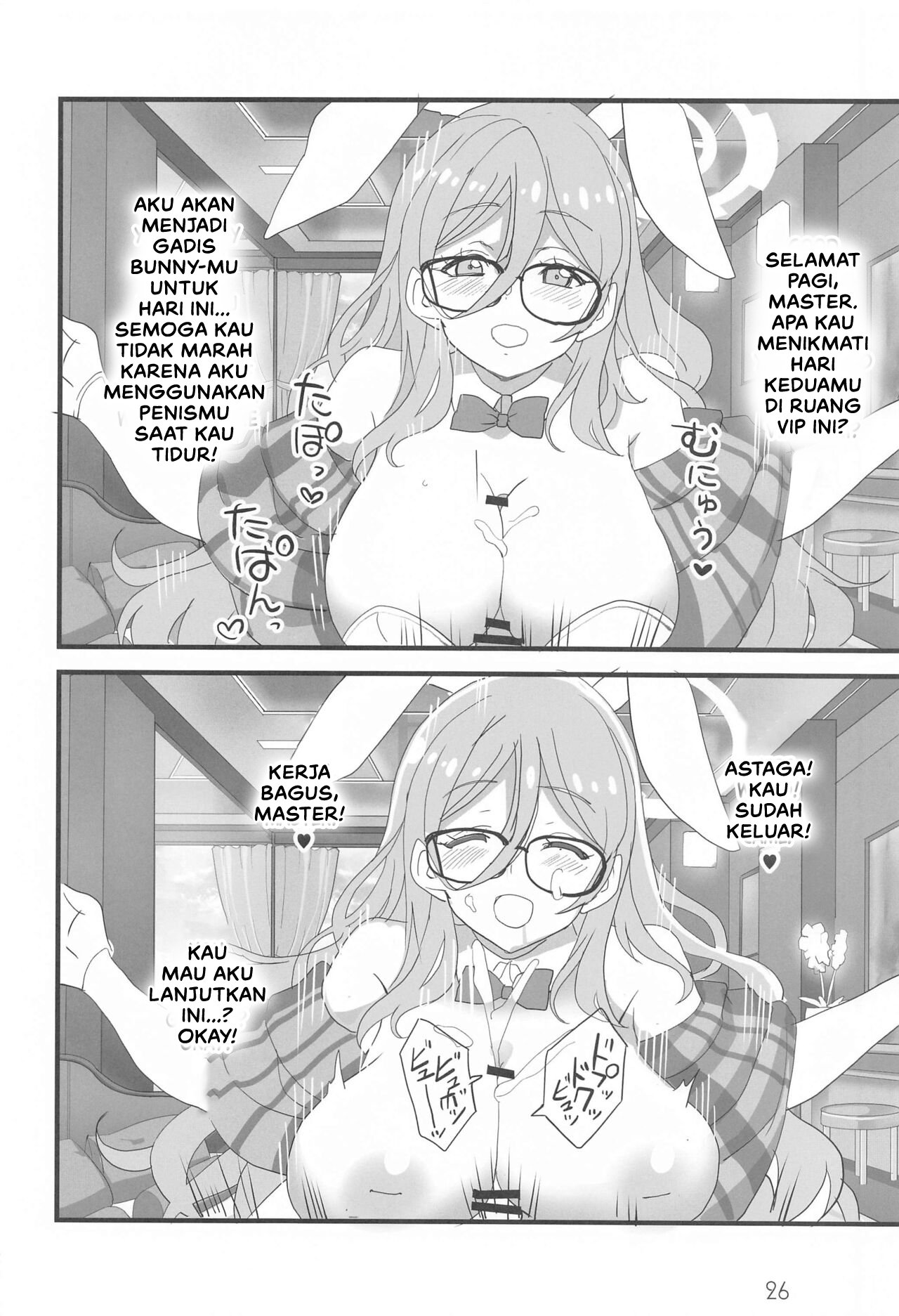 Honey Bunny - Chapter 1 27