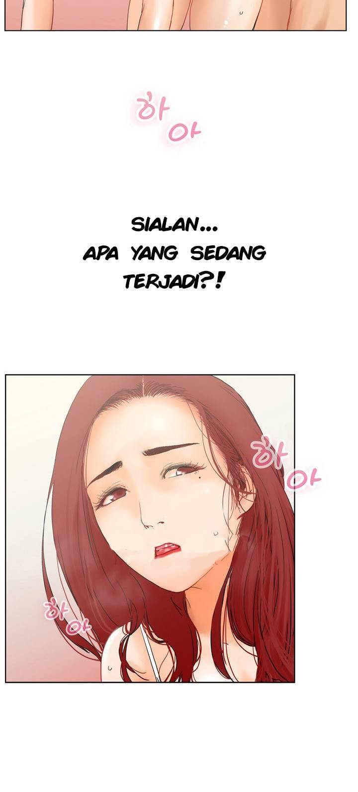 My Friend&#8217;s Wife: The House Where You Live - Chapter 1 4