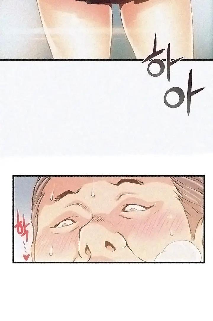 Weak Point (Husky Team) - Chapter 1 61 Weak Point (Husky Team) - Chapter 1 61