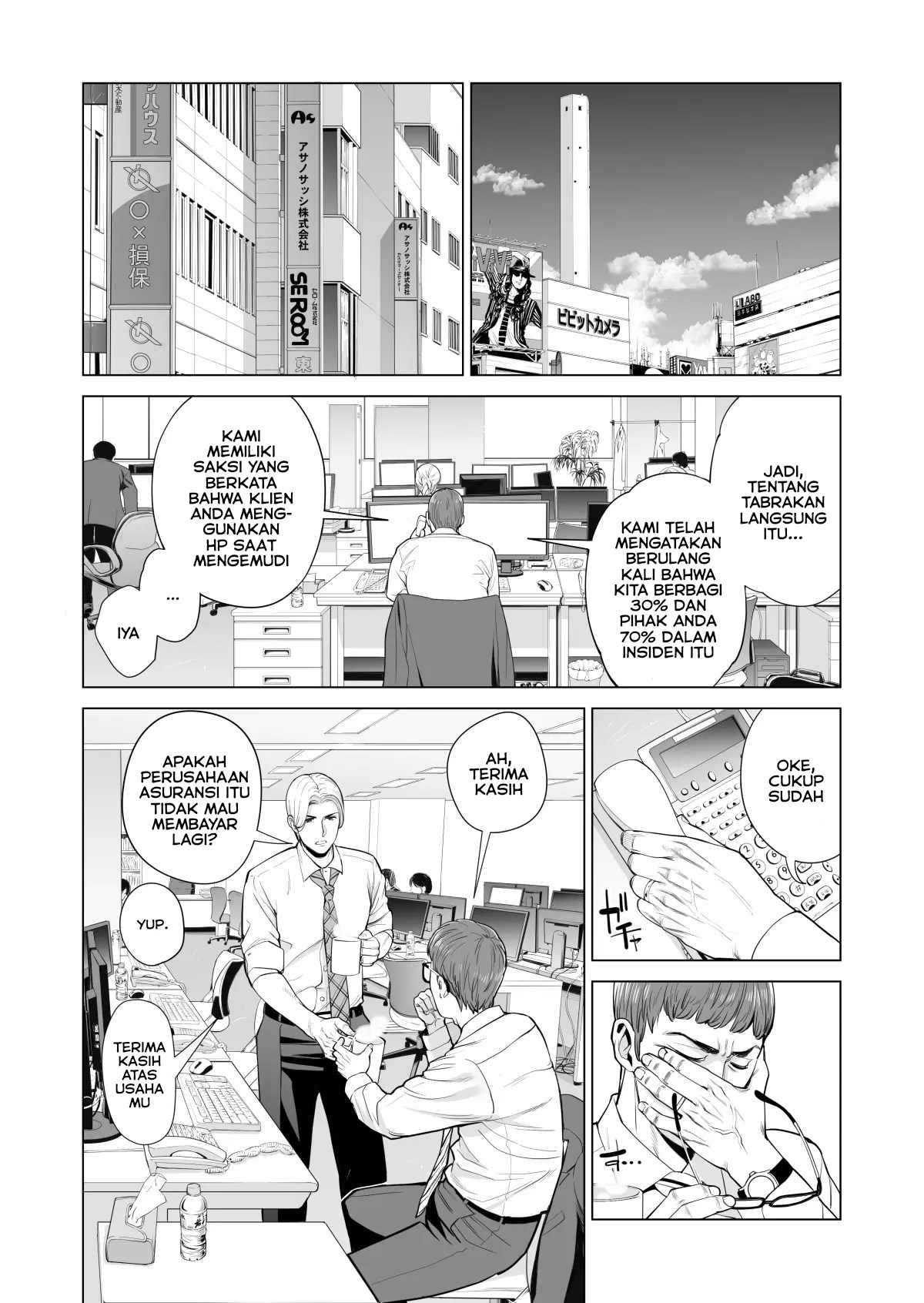 A Housewife Stolen by a Coworker Besides her Blackout Drunk Husband - Chapter 1 9