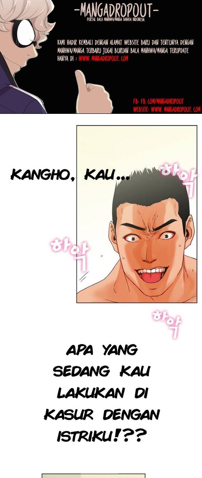 My Friend&#8217;s Wife: The House Where You Live - Chapter 1 9